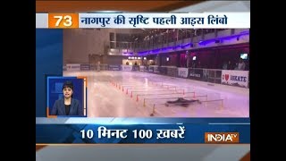 News 100 | 3rd January, 2018