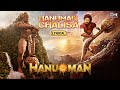 Powerful Hanuman Chalisa - Lyrical | HanuMan (Hindi) | Teja Sajja | Saicharan | Hanuman Song