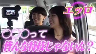 美女とのドライブが楽しすぎるwwww【レイクレ切り抜き動画美女とドライブ編】