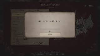 [バイオ8] 友達と実況 8
