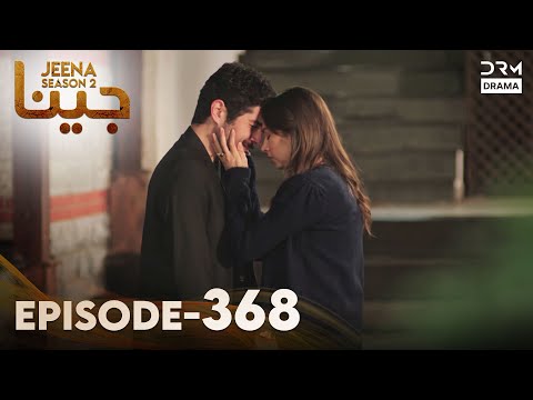 Turkish Drama in Urdu | JEENA Season 2 Episode 368 | Urdu Dubbed | UH1O