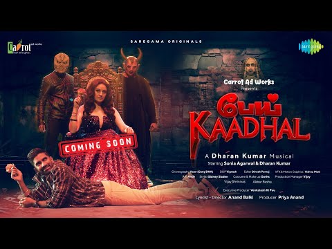 Pei Kadhal