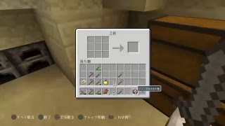 凸凹コンビのありきたりクラフト　＃1.5