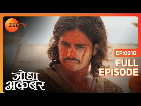 Akbar ने Adham से लिया Atgah की मौत का बदला | Jodha Akbar | Full Episode 316 | Zee TV
