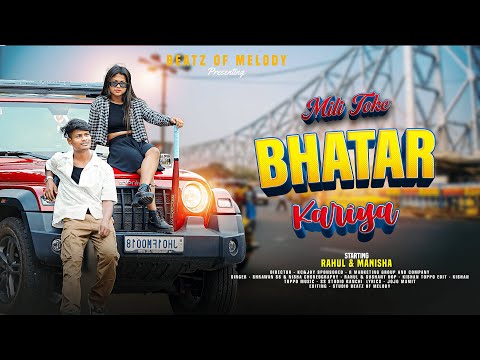 Mili Toke Bhatar Kariya