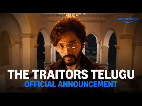 Official Announcement