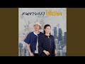 คนขายแรง Cover