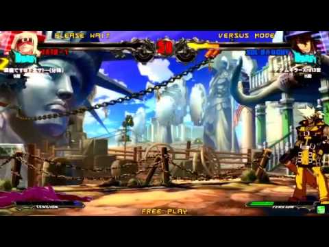 2014/7/19 GGXrd Mikado 3on3 Part 3