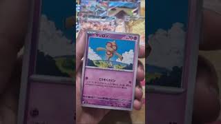 QUE DES DROP DANS CETTE DISPLAY??! #pokemon #flammesobsidiennes