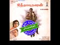 Mano K S Chithra Vaaikka Varappukkulla Uthama Purushan 1989 வாய்க்கா வரப்ப