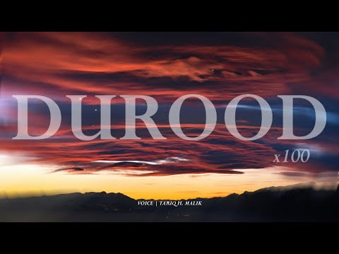 Laylatul Qadr Sanctuary: 100x Durood & Salawat Honoring Prophet Muhammad ﷺ | A Spiritual Journey