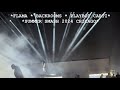 PLAYBOI CARTI BACKR00MS LIVE SUMMER SMASH CHICAGO 06 15 2024