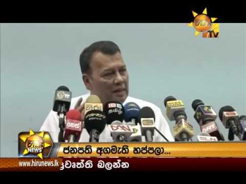 Hiru News 9.30 PM | 2016-07-26