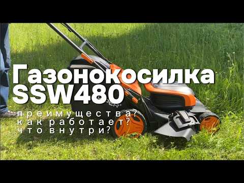 фото газонокосилка аккумуляторная skiper sw480 (48см,самоход,бесщёт.двиг,мульч.,4акк*21в*4а/ч) 0