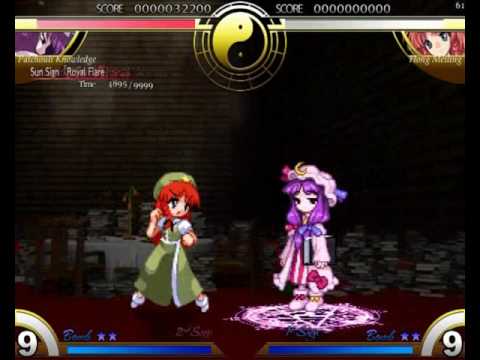Touhou 7.5 / Immaterial and Missing Power - All Spell Cards