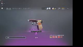 シージ