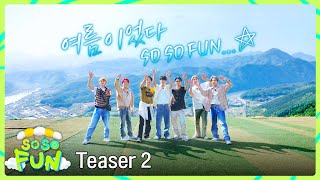 ENHYPEN (엔하이픈) 'SO SO FUN' Teaser 2