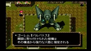 【WAPart９】ワイルドアームズ『ザック「こんどは迷子探しか？」』【雑談実況？】