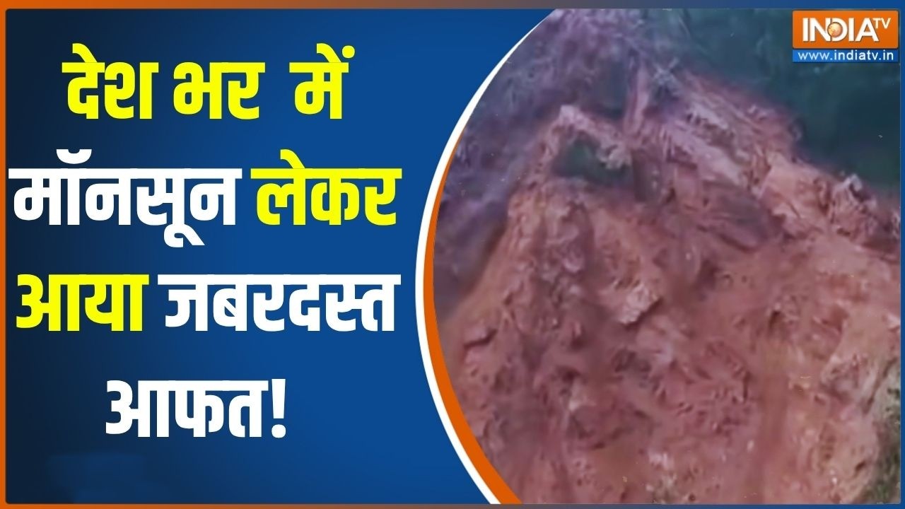 Heavy Rainfall: मॉनसून से आफत, चारों तरफ तबाही वाला आया सैलाब | Hima