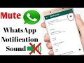 How To Mute Whatsapp Notification Sound || Whatsapp Notification Sound Mute Kaise Kare