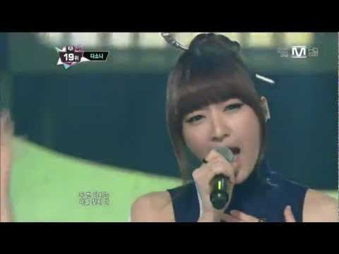 130307 DASONI(다소니) - Good Bye