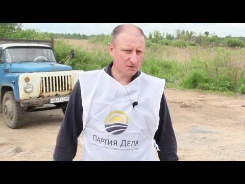 ВЛуки.ру: «Партия Дела» делает дело