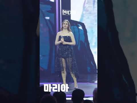 [세로직캠]마리아 - 천년바위｜현역가왕 231212