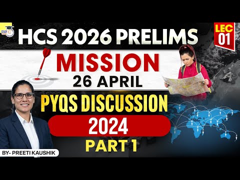 HCS 2026 Prelims | HCS 2024 PYQs Discussion & Paper Analysis (Part 1) | Preeti Mam | Haryana StudyIQ