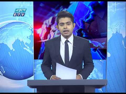 02 Pm News || দুপুর ০২ টার সংবাদ || 18 April 2020 || ETV News