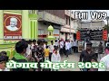 Shegaon Mohrram Program 2026 Ramdhun Banjo