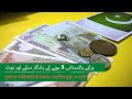 5 Rupee Rare Old Bank Notes And Unique Coins Banknotes Collection 2023