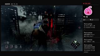 久しぶりにdeadbydaylight