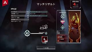 【APEX】参加歓迎！チャンピョン目指してえぺえぺ