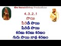 Sharanu Sharanu Karaoke With Lyrics Telugu Telugu Devotional Songs Telugu Karaoke