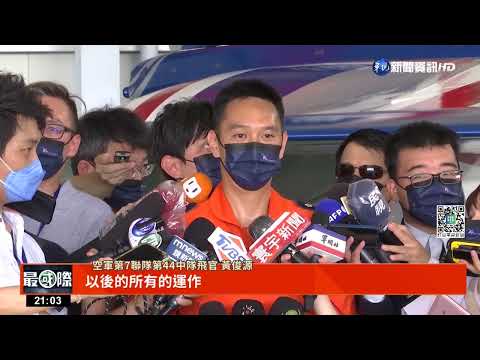 國造勇鷹高教機 加入訓練"台灣Top Gun"