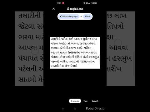 Photo language translator in your language#Technonir #shortsfeed