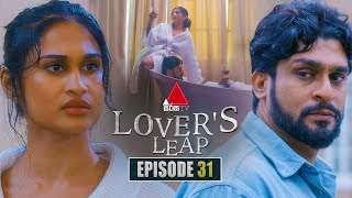 Lover's Leap (ලවර්ස් ලීප්) | Episode 31 | 24th  October 2025 | Sirasa TV preview image