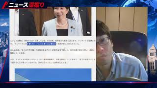 自民党の元閣僚、盛大にやらかしてしまう…