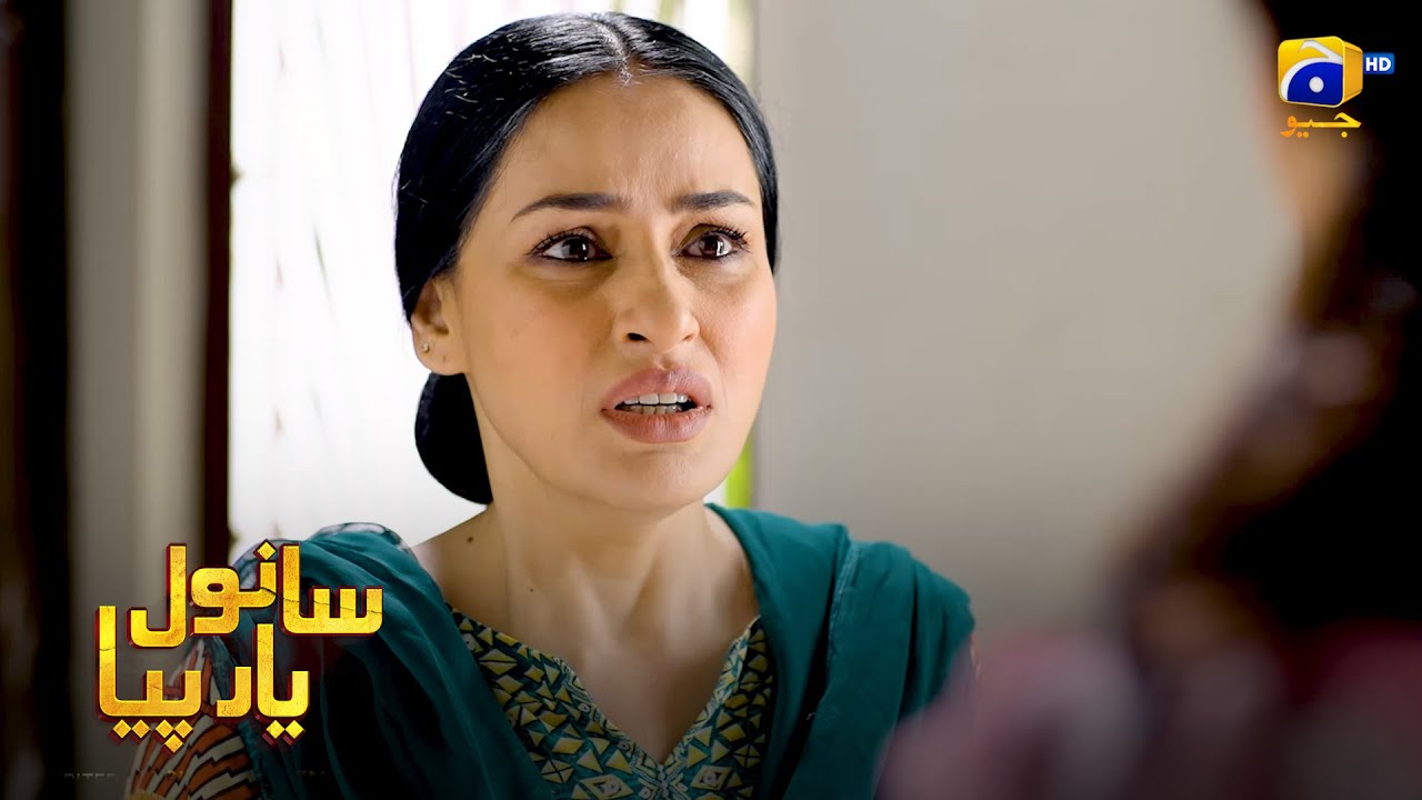 Jawan Beti Ke Liye Hui Pareshan Maa || Sanwal Yaar Piya || Har Pal Geo