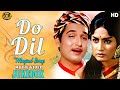 Do Dil 1965 Movie Video Song Jukebox L Romantic Songs L Rajshree Biswajeet Durga Khote