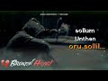 Sollayo Solaikili Alli Arjuna Whatsapp Status