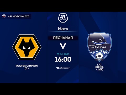 AFL20. InterLeague. Division 3. Day 1. Wolverhampton (IL) - LFC Sokol - 2 (IL)