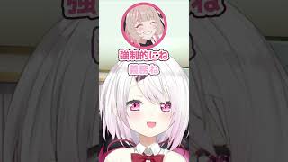 しぃしぃの誕生日プレゼントに手繋ぎを提案するりりむ【椎名唯華/魔界ノりりむ/にじさんじ/切り抜き】