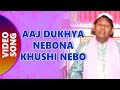 Aaj Dukhya Nebona Khushi Nebo | Idd Ka Chand | By Iske Habib | Eid 2017 Songs