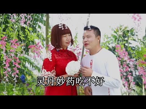 云南山歌《我两相离三五年》吴道菊、杨昌银，山歌对唱，民间小调