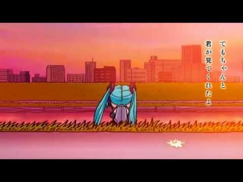 むかしむかしのきょうのぼく Deco 27 Feat 初音ミク Vocaloid Database