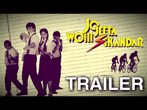YouTube Trailer