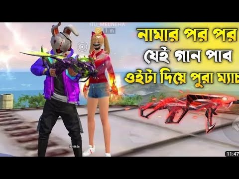 Poro Rubel Bhai video on subscriber#arifbahi332 🤣🤣🤣🤣🤣🤣🤣🤣🤣