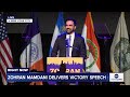 Zohran Mamdani Delivers Victory Speech