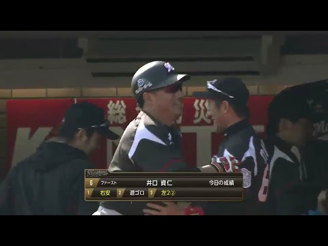 【6回表】2試合連続複数打点!! マリーンズ・井口2点タイムリーでリード広げる!! 2016/4/12 E-M